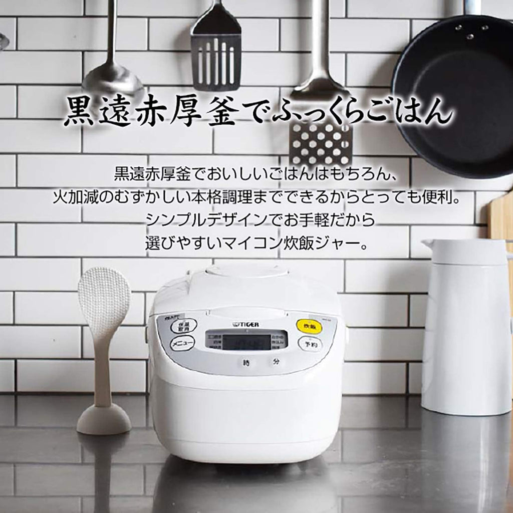 Tiger JBH-G101-W Microcomputer Rice Cooker White S383