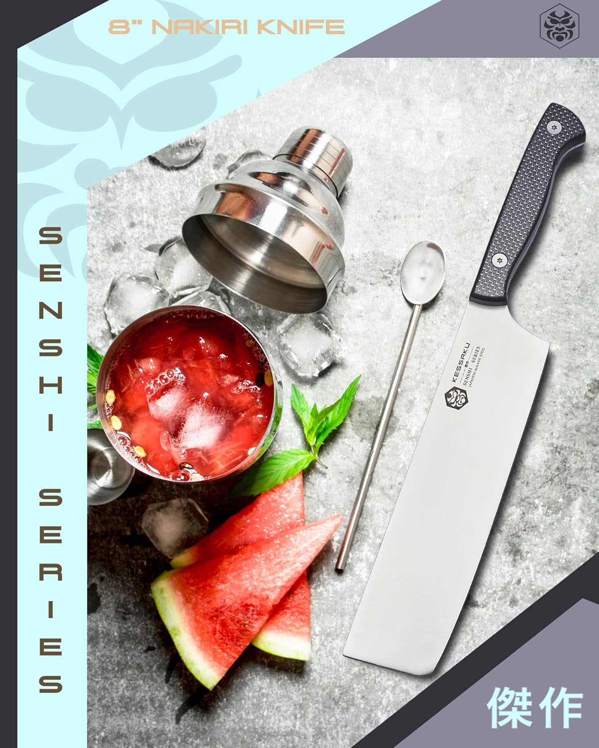 Senshi Series 8-Inch Nakiri Vegetable Cleaver Knife with G10 Handle M505