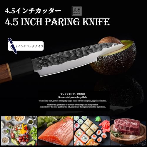 ENOKING 8 Inch Japanese Gyuto Chef Knife, 5-Layer 9CR18MOV Steel, Rosewood Handle H767
