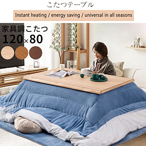 Japanese Kotatsu Table with Heater and Blanket U568