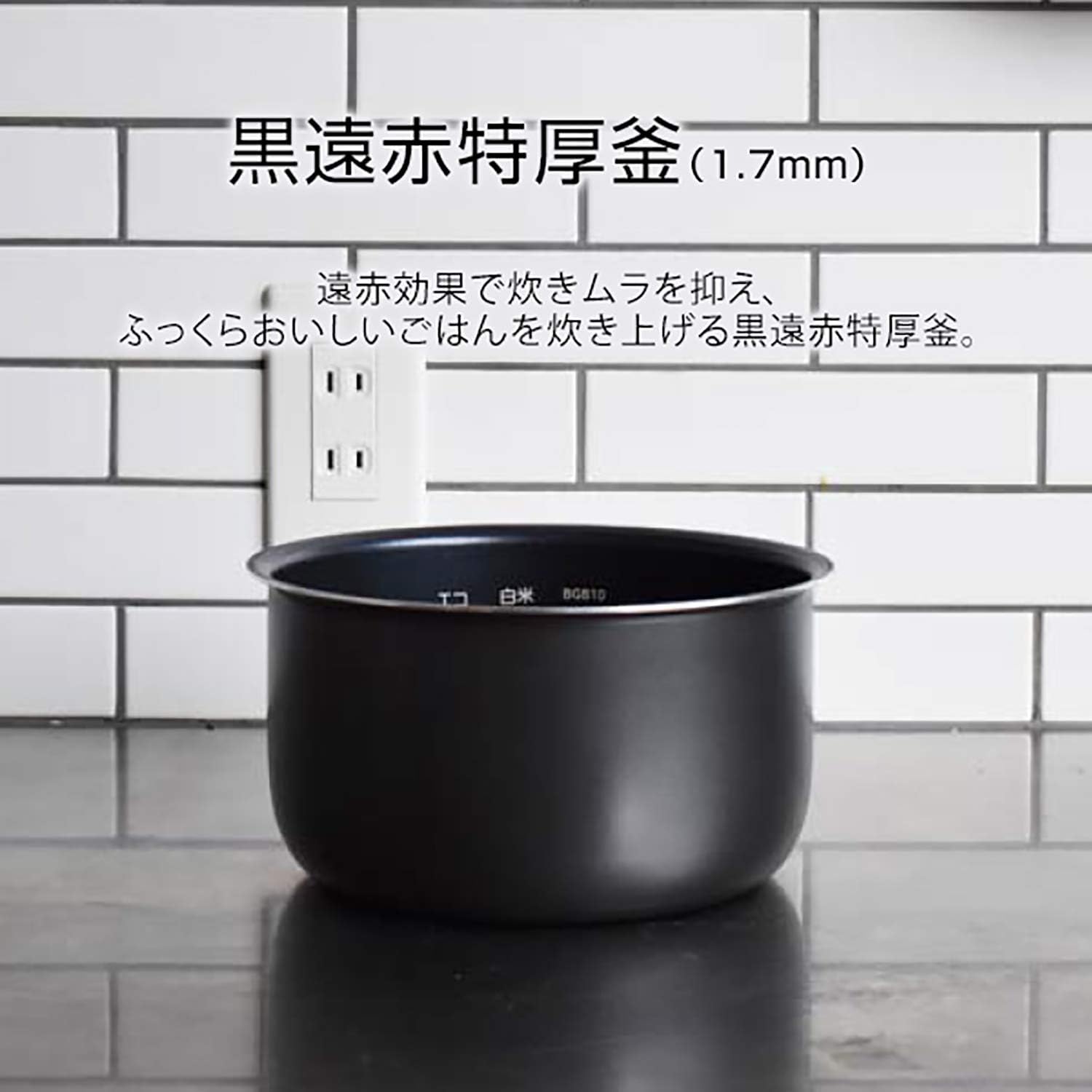 Tiger JBH-G101-W Microcomputer Rice Cooker White S383