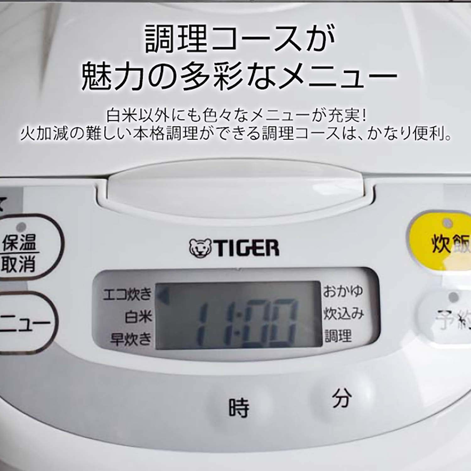 Tiger JBH-G101-W Microcomputer Rice Cooker White S383