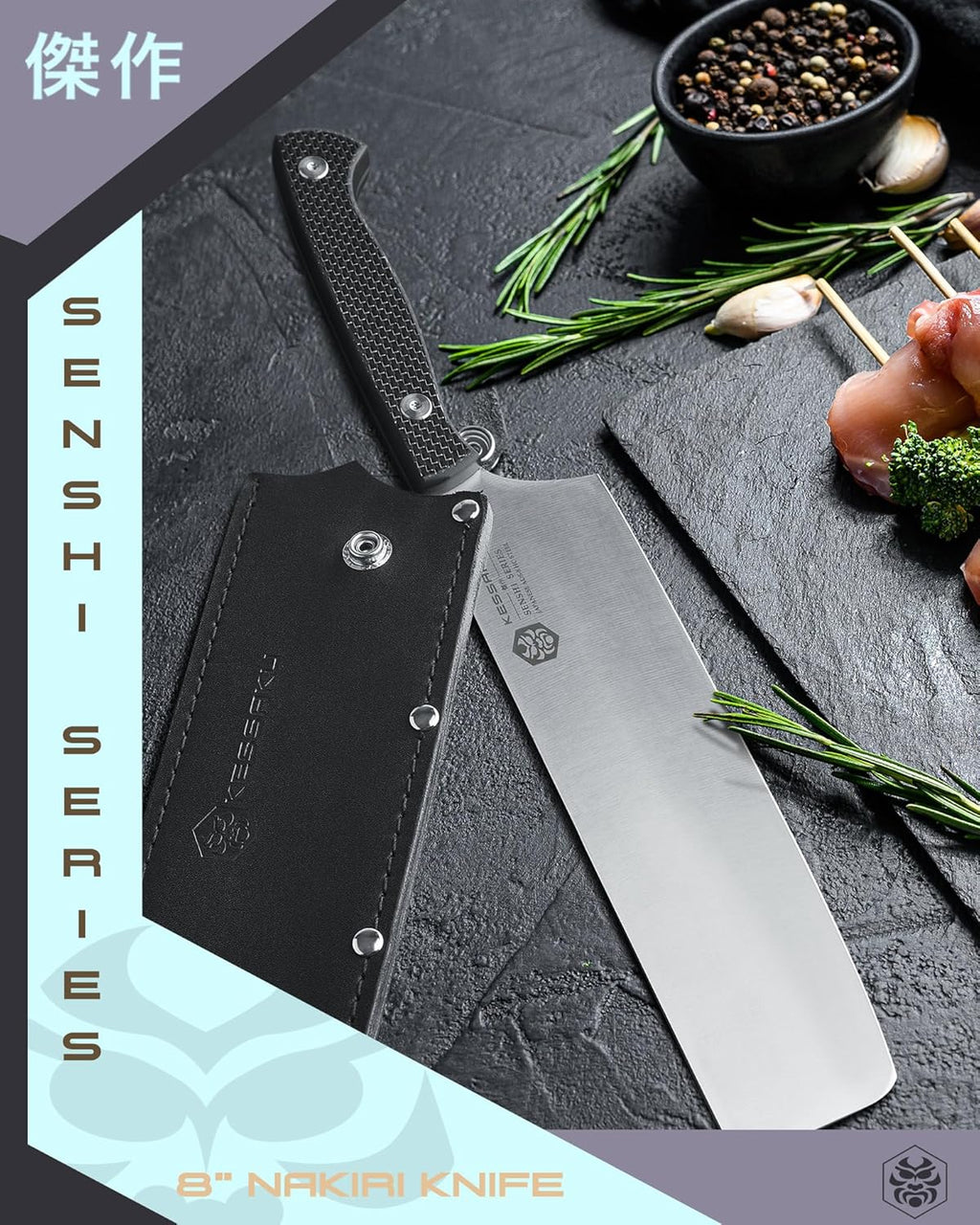 Senshi Series 8-Inch Nakiri Vegetable Cleaver Knife with G10 Handle M505